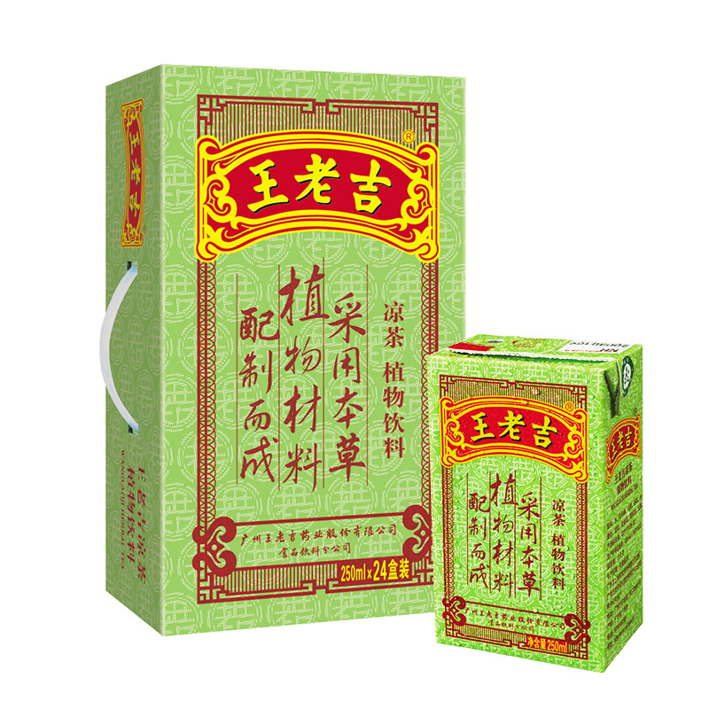 王老吉凉茶250ml*24盒装植物饮料