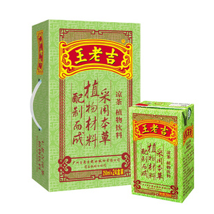 王老吉中華老字號涼茶飲料250ml310ml植物飲料好喝不上火清涼解渴