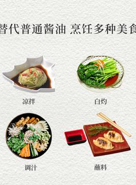 斯里兰卡进口BeKomms无麸质椰子酱油桥本儿童调味汁250ml