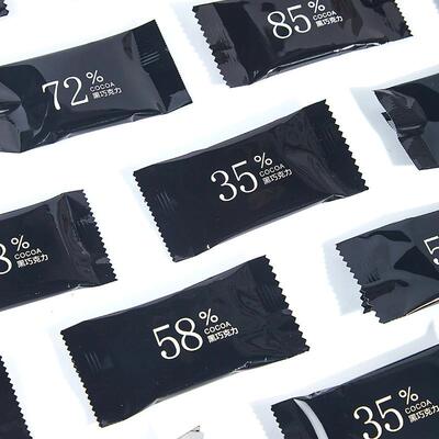 Individually Wrapped Chocolate黑巧克力独立包装便携带120g盒装