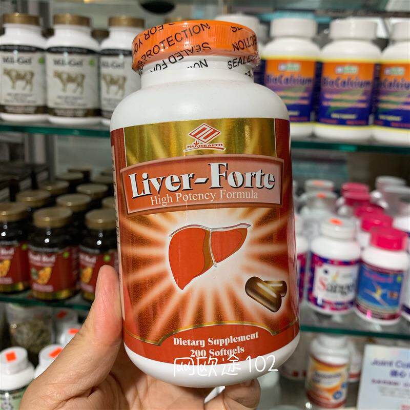 美国直邮NUHEALTH Liver-Forte 200粒肝宝 买2包邮
