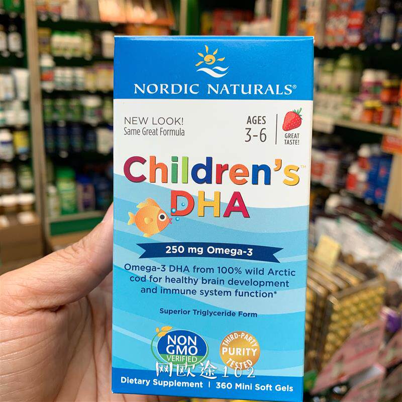 美国直邮原装   DHA挪威儿童鱼油胶囊 360粒