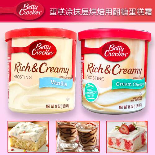 美国贝蒂妙厨蛋糕涂抹层烘焙用翻糖糖霜Betty Crocker Frosting