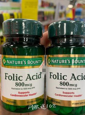 美国直邮s  Folic Acid叶酸250粒*2瓶