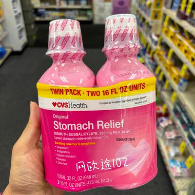 美国直邮 Health Stomach Relief胃酸消化不良腹泻 2瓶473ml