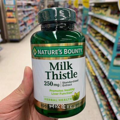 美国直邮Milk Thistle奶蓟水飞蓟提取精华胶囊250mg200粒