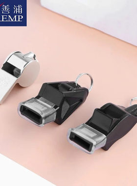 口哨A1pq808-比赛裁判用无核海豚高音足球篮球运动训练用品