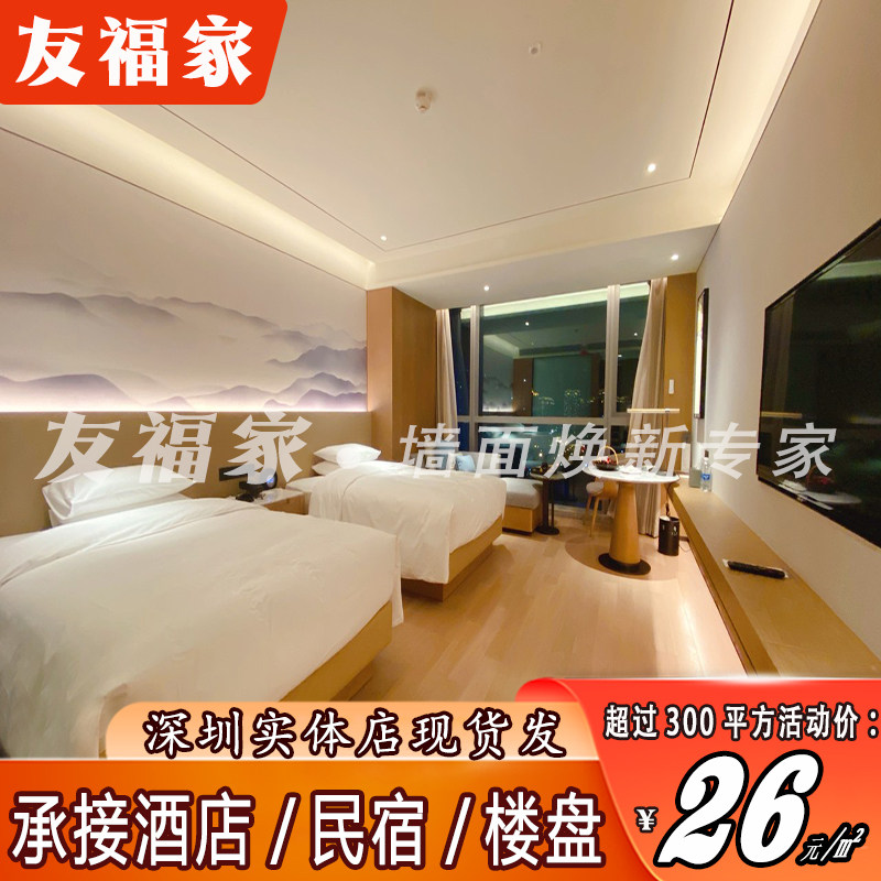 深圳酒店墙纸楼盘会馆民宿工程墙布上门贴素色背景墙壁纸无缝壁布