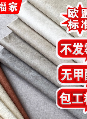 全屋艺术漆墙布可擦洗