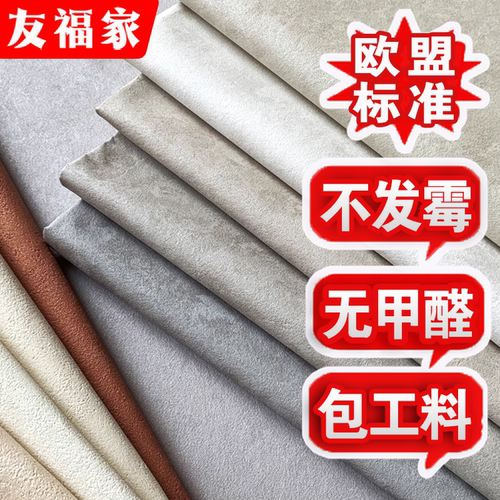 全屋艺术漆墙布可擦洗