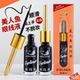 美人鱼眼线液笔正品 官方旗舰店极细头防水防汗持久不晕染硬头软头
