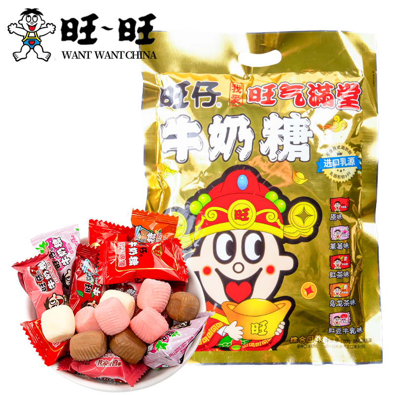 旺仔牛奶糖混合口味500g大包金色旺旺原味草莓味味小包装糖果零食
