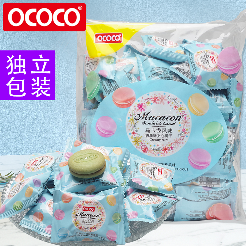 OCOCO马卡龙夹心饼干糕点