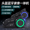 振朗GT 3摩托車頭盔藍(lán)牙耳機(jī)行車記錄儀高清防水防抖帶攝像一體機(jī)