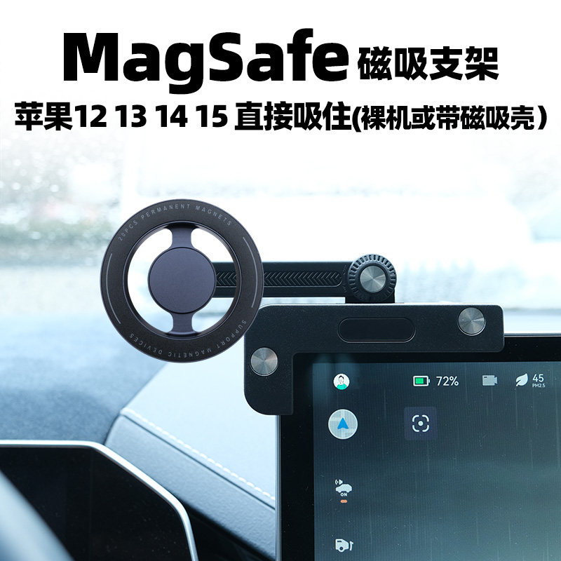 适用吉利星愿车内装饰用品车载中控屏手机支架屏幕显示器熊猫mini