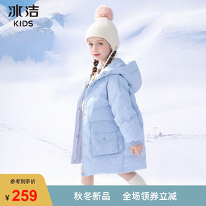 2023加厚儿童羽绒服冰洁女童