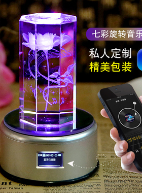 水晶球旋转发光音乐盒八音盒手工diy生日礼物女生实用女孩女朋友