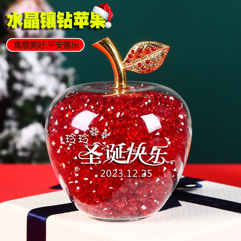 红颜一笑圣诞节个性情侣