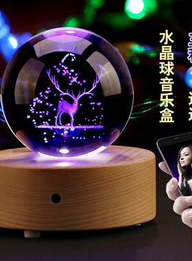 水晶球蓝牙发光音天空之城乐盒八音盒diy生日礼物女生送女孩朋友