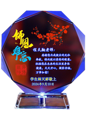 毕业礼物送女老师2026新款礼品