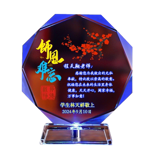 毕业礼物送女老师谢恩师diy定制2026新款感恩教师节实用给男老师