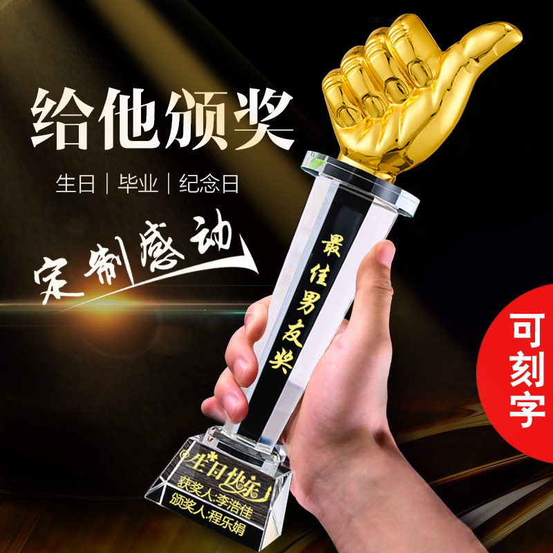 生日礼物男生水晶篮球送男女朋友同学情18岁个性diy实用男士礼品