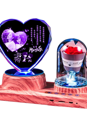 红颜一笑旋转简约水晶球手工diy