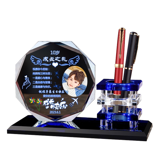 十岁男孩生日礼物送女孩子diy定制3-14岁儿童成长实用励志纪念品