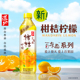 香港道地柑桔柠檬汁风味饮料果汁0脂解腻饮品500ML 15瓶整箱