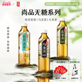 香港道地无糖茶饮料乌龙茶解茶0糖0脂0卡茶饮料500ml瓶装 整箱