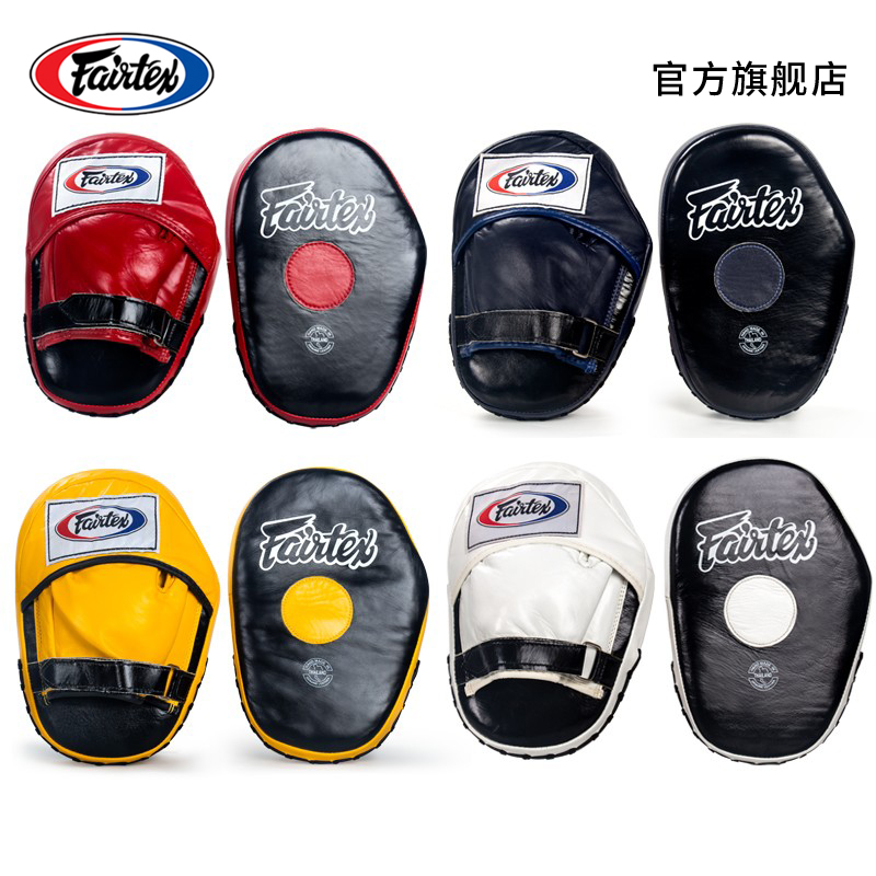 泰国速度靶手靶Fairtex