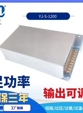 1200可调开关电源220V转24V36V48V60V72V80V90V100V220V250V1000W