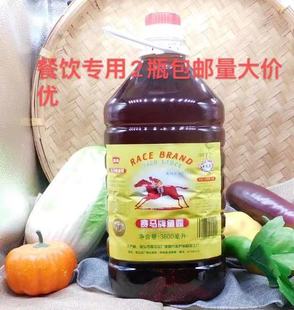 费调料调味品蒸鱼提鲜 潮汕特产汕头鱼露赛马鱼露3600ml2瓶 免邮