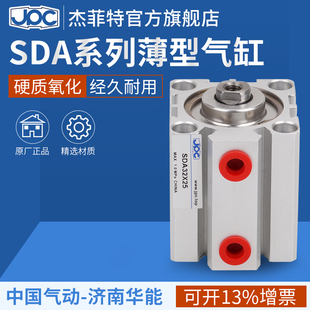 薄型气缸小型气缸SDA12X5X10X15X20X25X30X35X40X45X50X55X60X65
