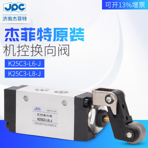华能杰菲特气控阀经久耐用