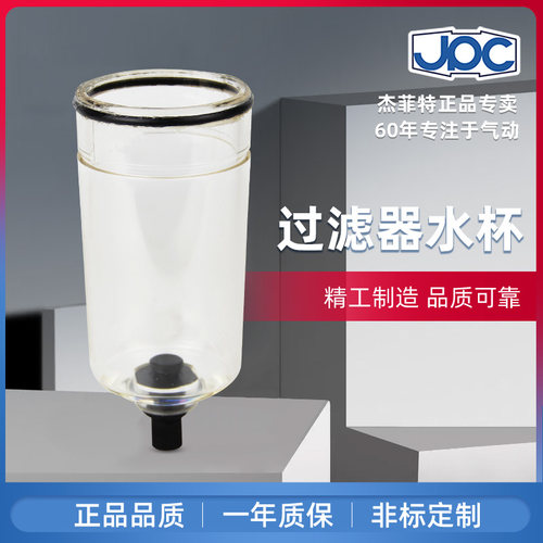 华能杰菲特过滤器油雾器