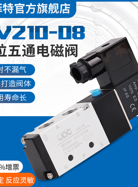 杰菲特电磁阀4V110-06/4V210-08/4V310-10/4V410-15-AC220V/DC24V