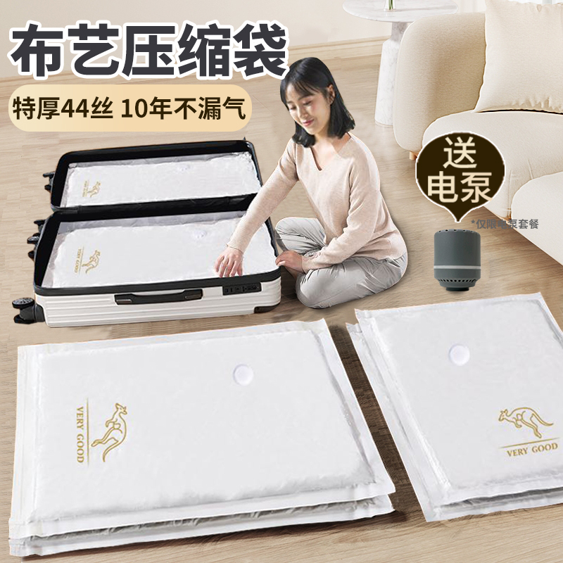 真空压缩袋收纳袋袋子加厚家用抽装被子衣服棉被羽绒服神器子专用