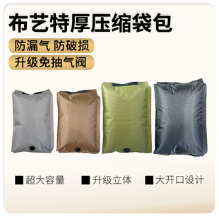 真空压缩袋收纳袋衣服衣物被子羽绒服旅行行李箱免抽气专用布艺