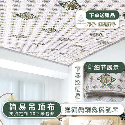 厂家直销极速发货防灰防水