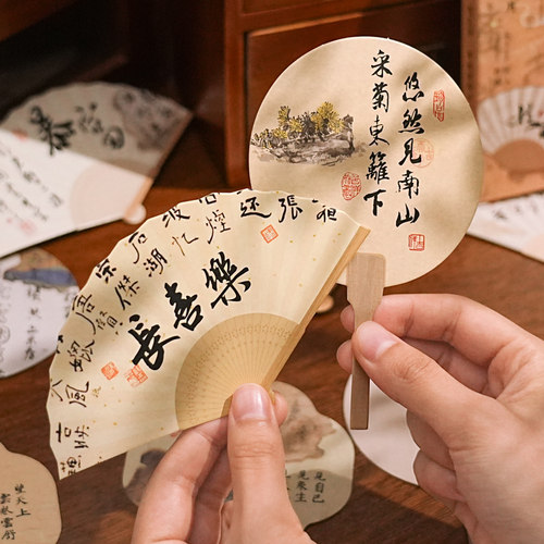 子亦扇形明信片学生用贺卡留言卡