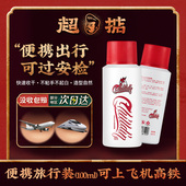 超掂发胶100ml旅行装 便携男士 小瓶定型喷雾可上飞机高铁干胶男女