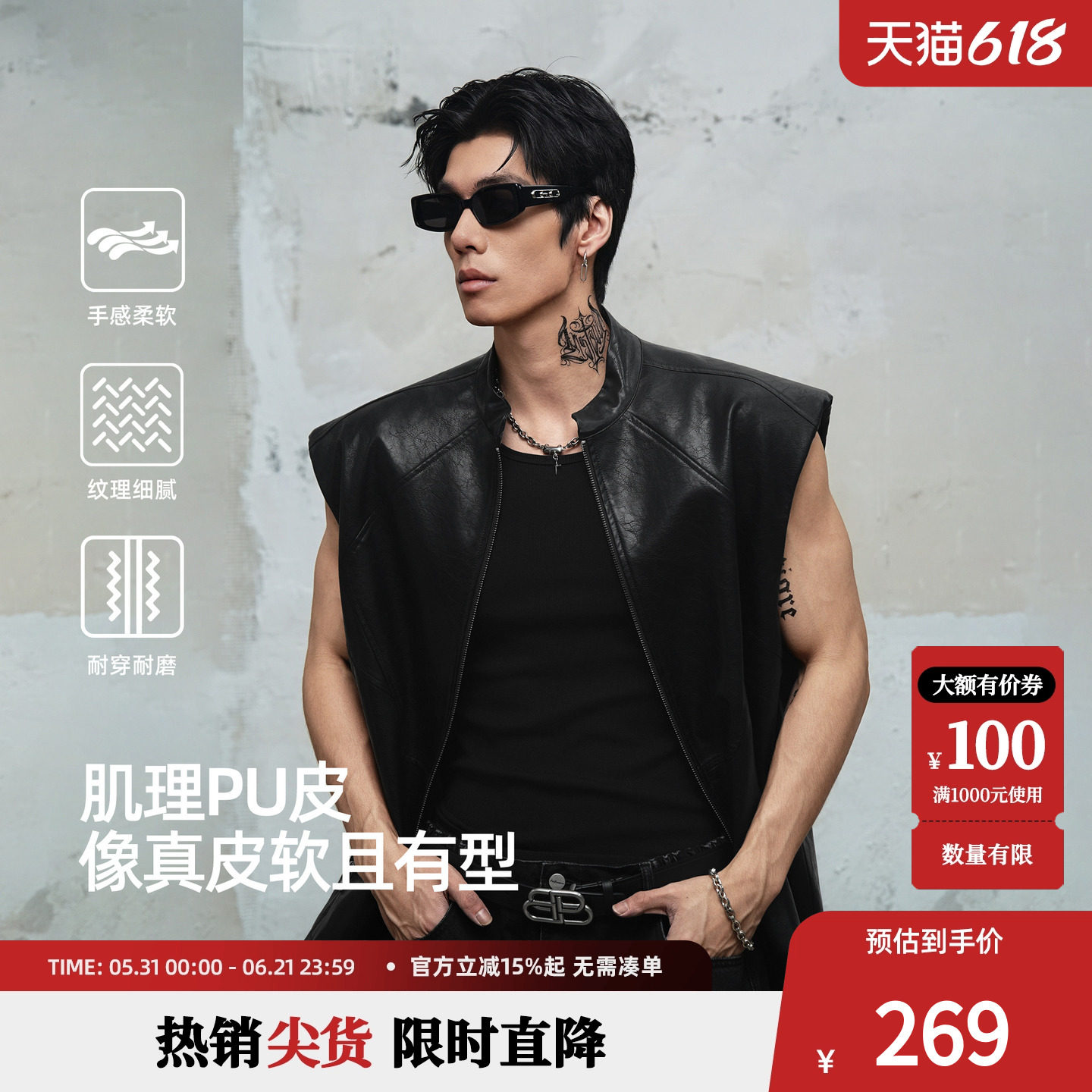 鹿家门2026新款黑色休闲PU皮马甲春季立领背心运动健身无袖外套