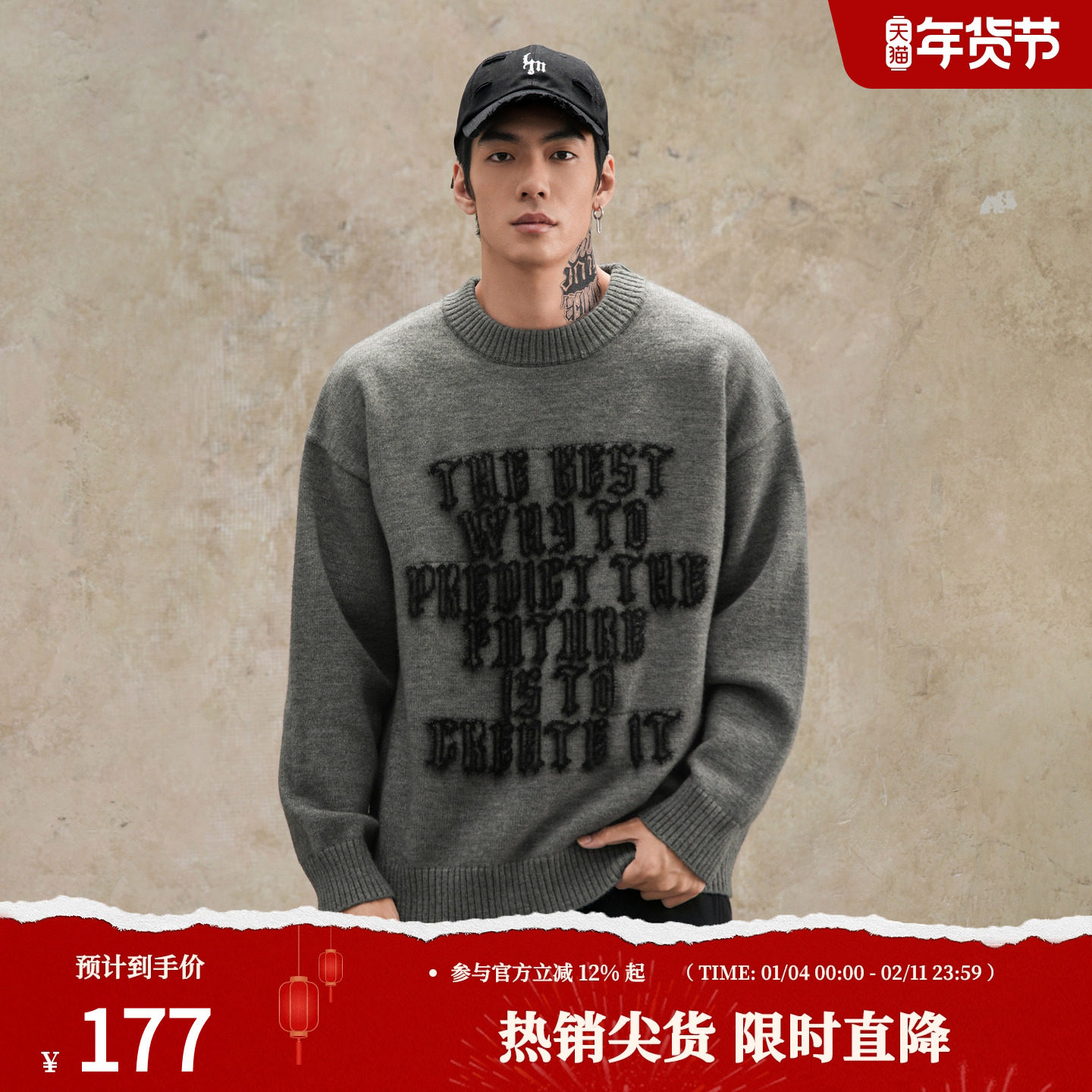 鹿家门字母套头毛衣男士秋冬新款重磅美式针织上衣圆领运动毛衫男,运动服/休闲服装,运动毛衣/线衫,淘宝优惠券,粉丝福利购,淘宝优惠卷