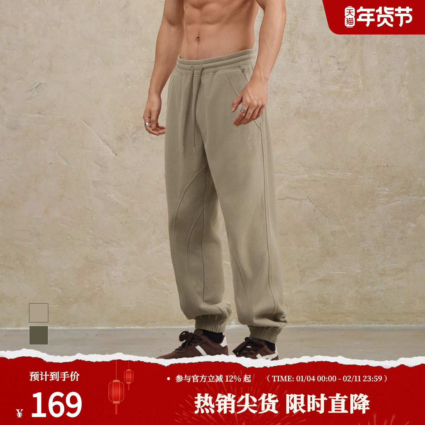 鹿家门秋冬新款奥粒加绒卫裤户外休闲宽松大码男士运动健身长裤子,运动服/休闲服装,运动长裤,淘宝优惠券,粉丝福利购,淘宝优惠卷