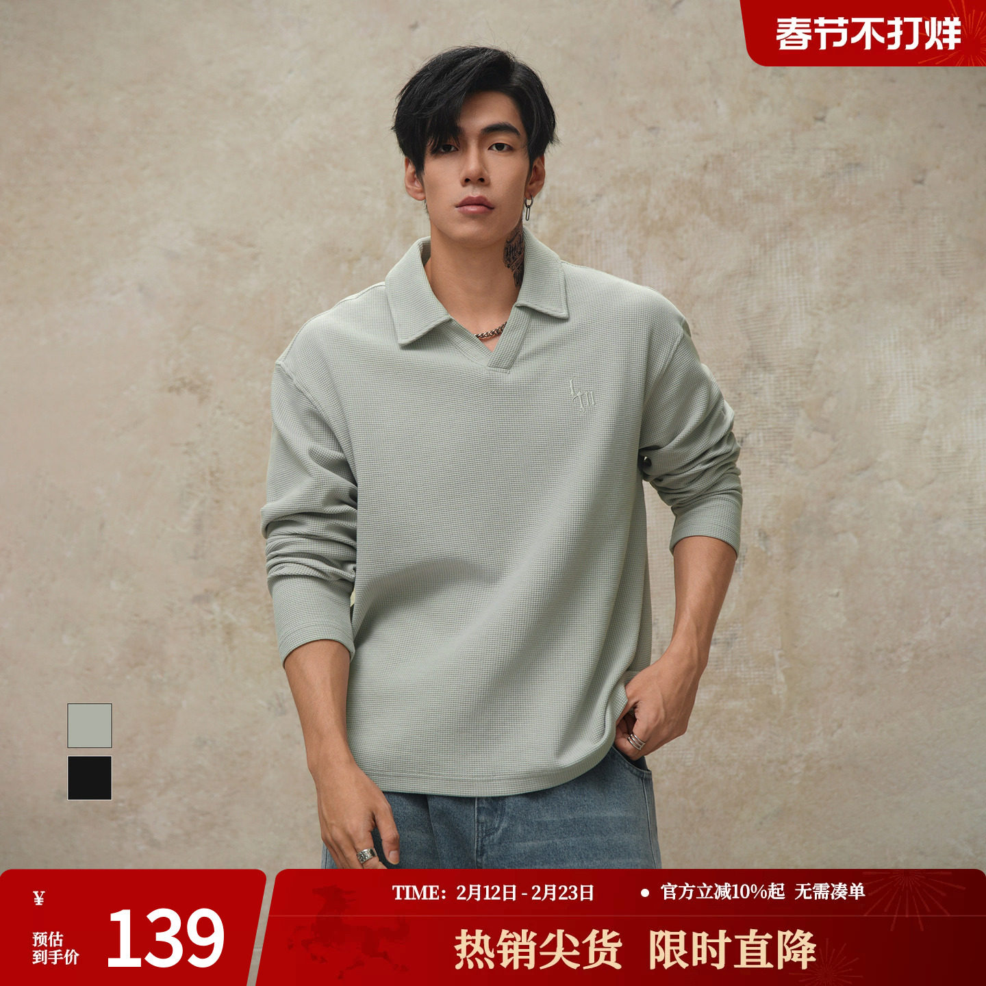 鹿家门宽松大码运动海鸥领POLO衫男秋季健身T恤长袖翻领休闲上衣