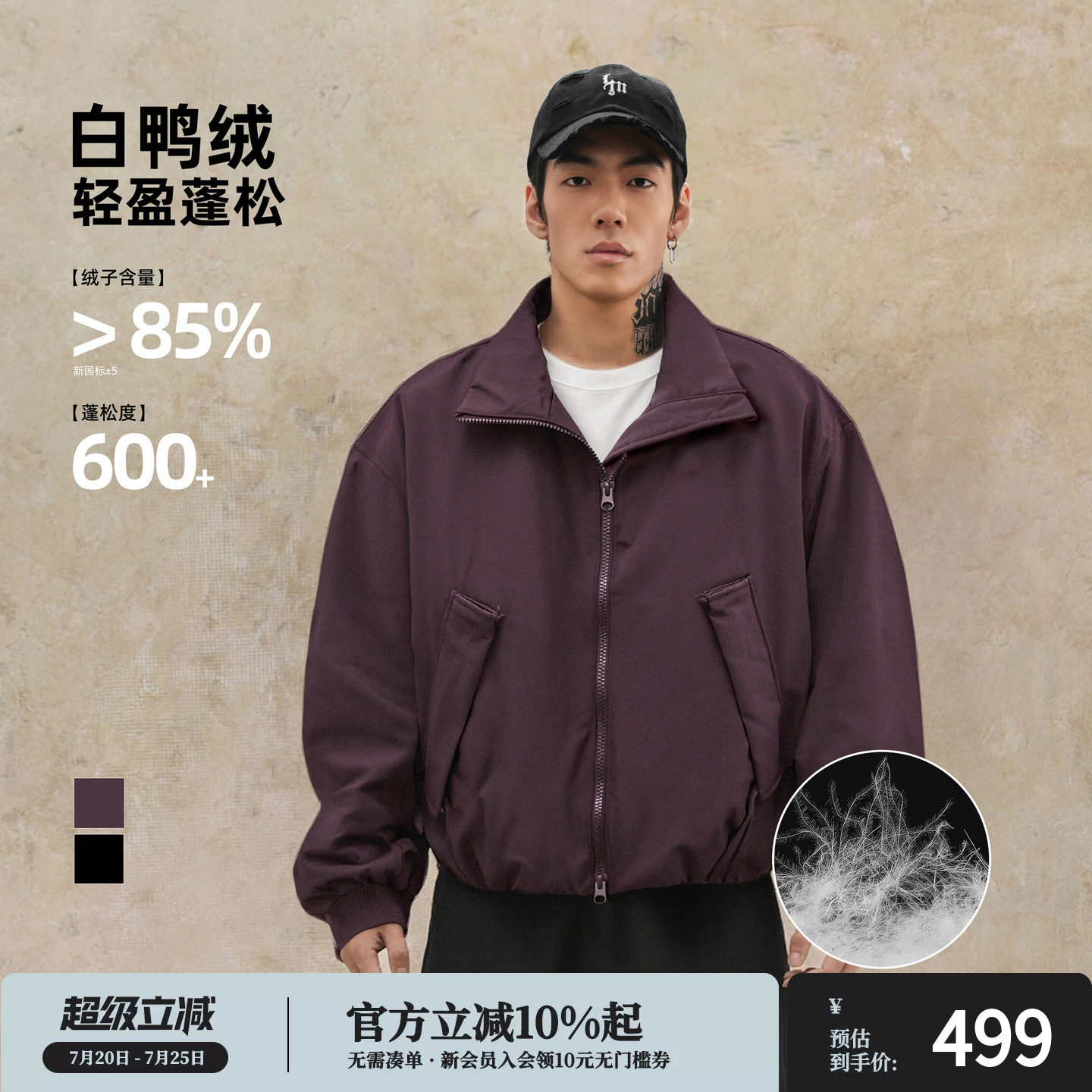 鹿家门宽松大码显大显壮健身羽绒服男款秋冬运动休闲保暖夹克外套
