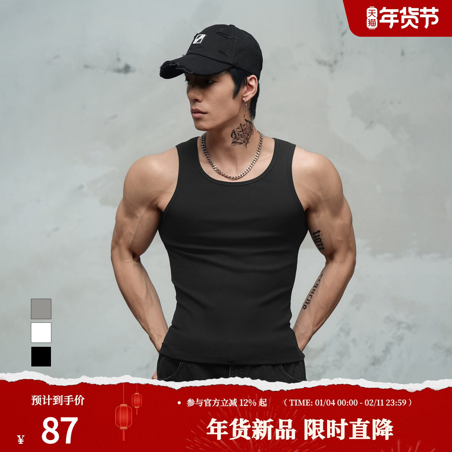 鹿家门2026年春夏原创设计多色紧身运动背心男士舒适透气运动内搭,运动服/休闲服装,运动背心,淘宝优惠券,粉丝福利购,淘宝优惠卷