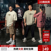 宽松短袖 四大神兽2.0运动T恤男健身肌肉训练服大码 新款 鹿家门夏季