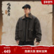 鹿家门美拉德PU皮夹克棉服男士 男装 秋冬宽松大码 棉衣保暖外套时尚